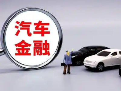 科尔沁左翼后旗押车贷款不是本人可以么?